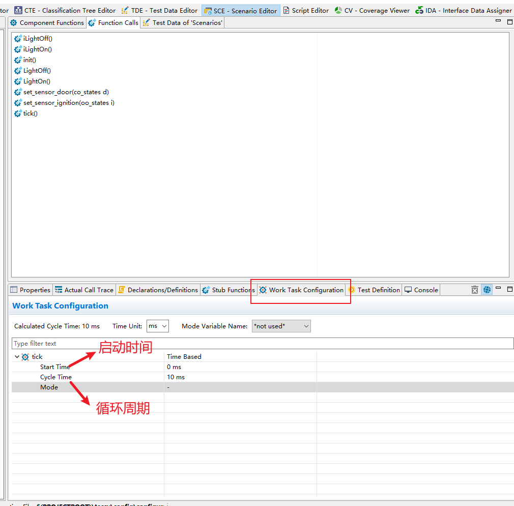 入口函数参数设置