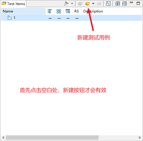 新建测试用例页面