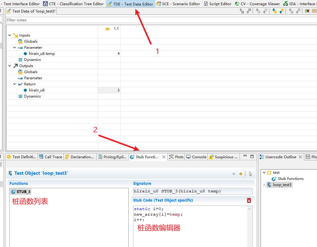 手写桩函数代码的编写