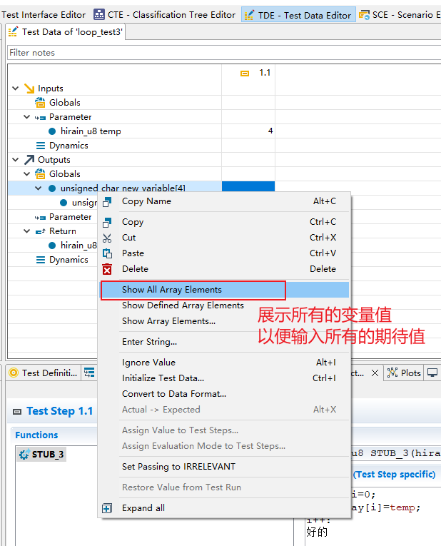 填写数组期待值
