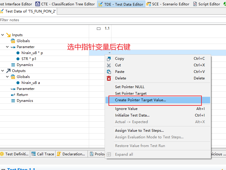让指针指向变量
