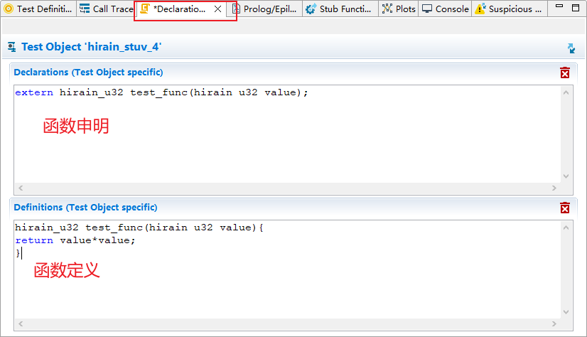 函数的申明与定义