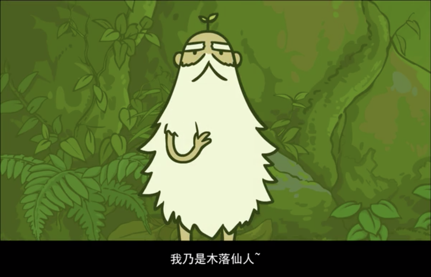 I am the Mu-Luo Immortal