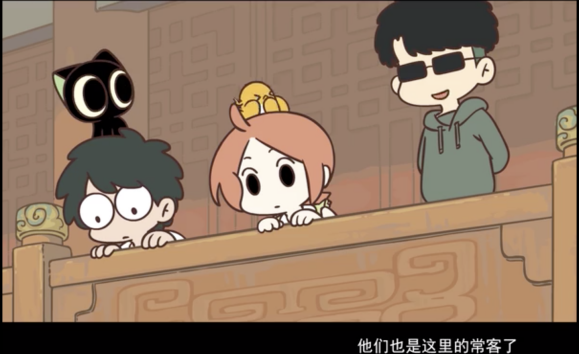 They are regulars here too