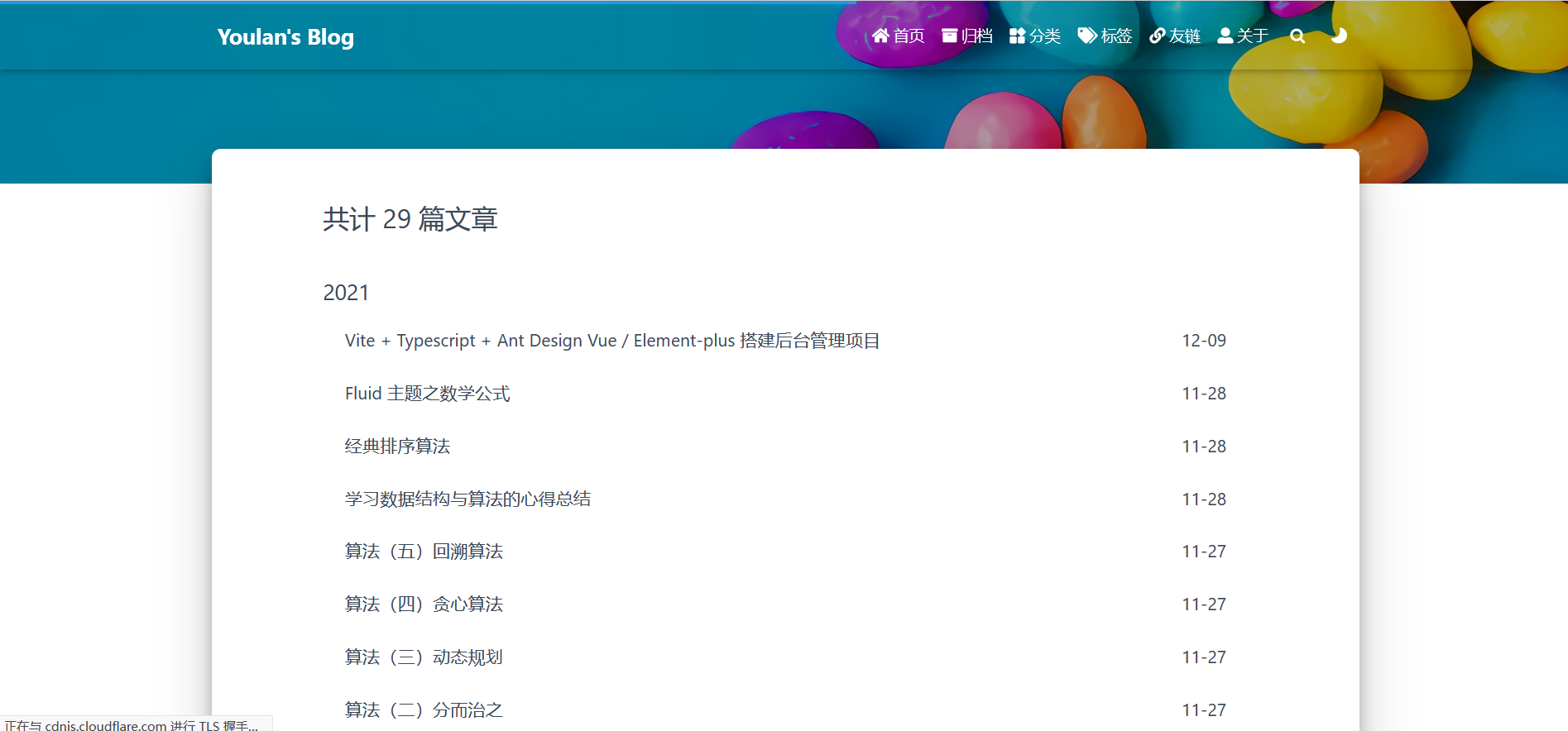blog