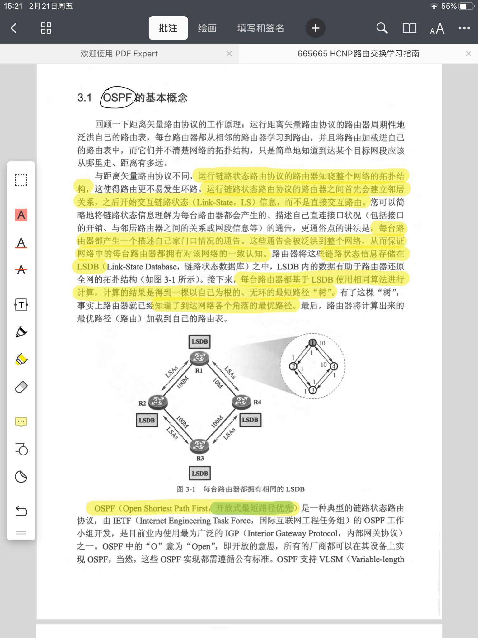 用ipad学习 这个pdf阅读器果然给力 得益小栈