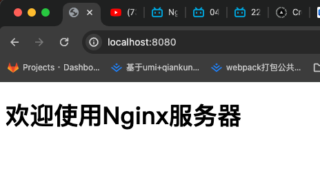 修改index