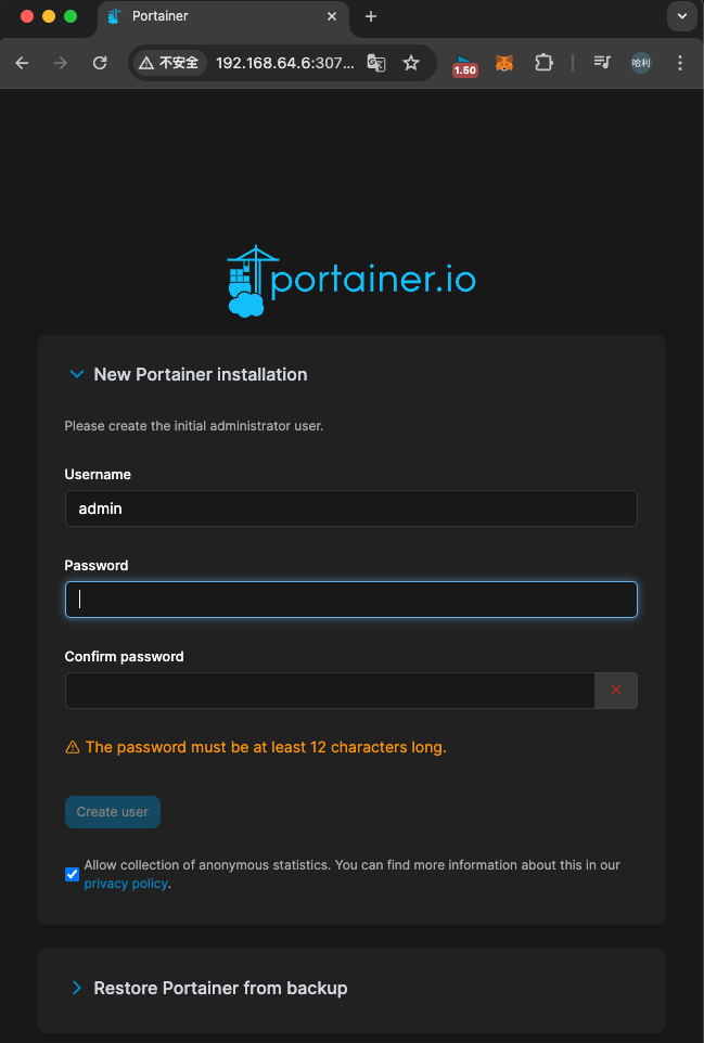 portainer