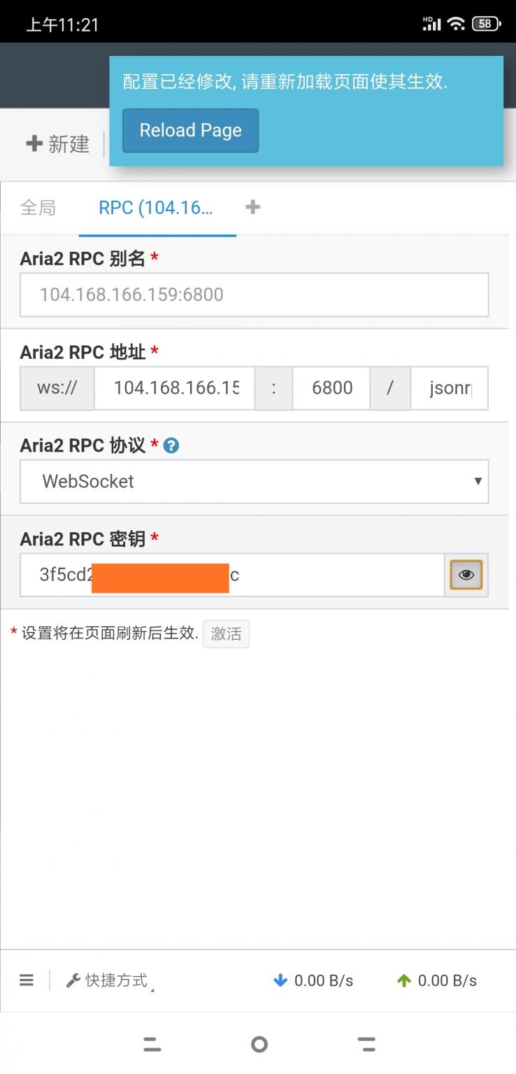 15-图4-1-738x1536