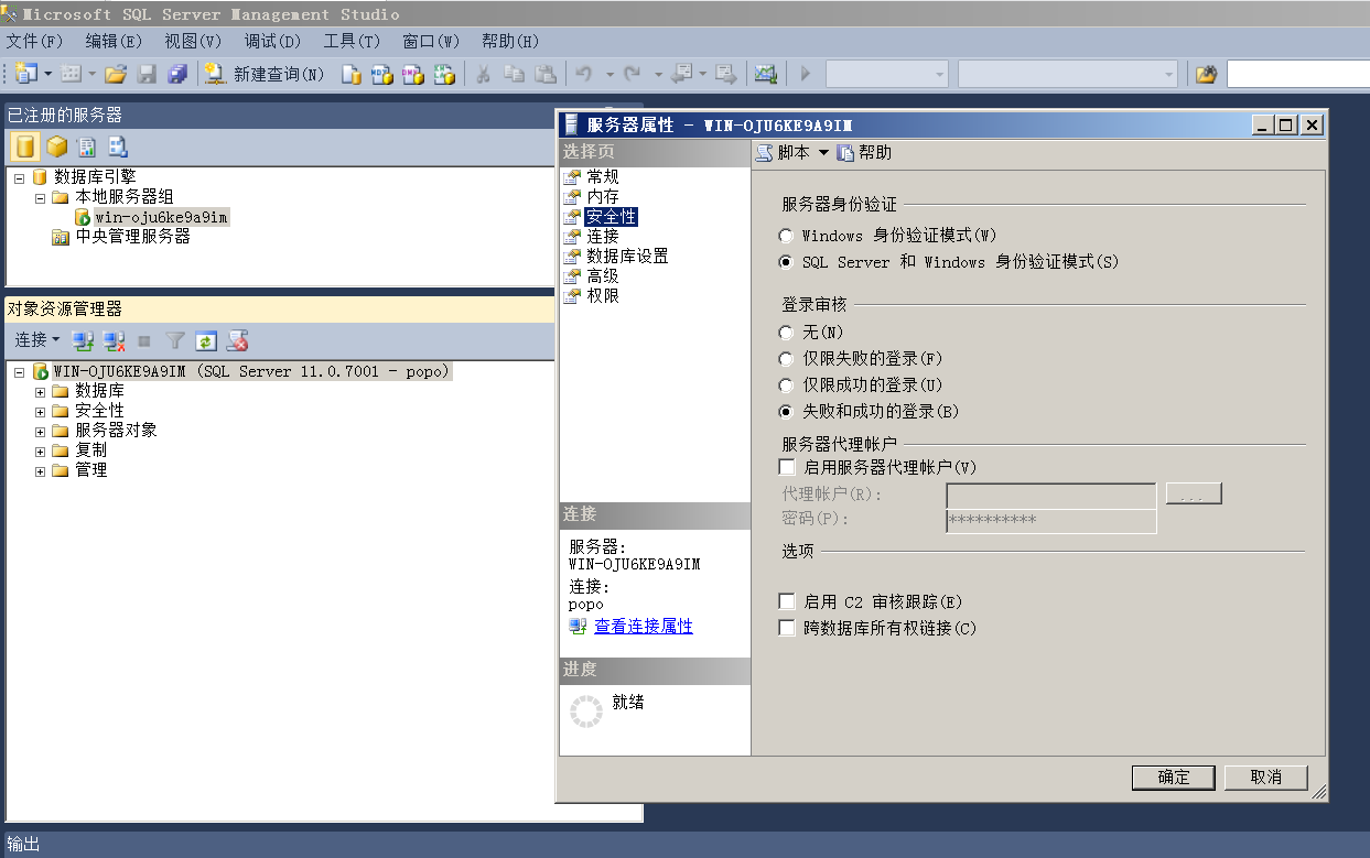 image-20211025121154573