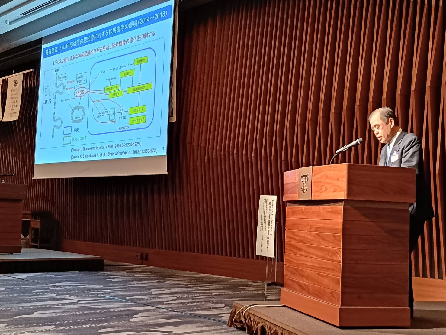 Main Featured Image / OpenGraph Image