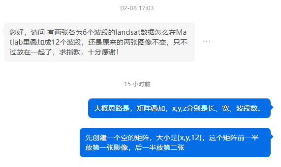 微信截图_20230210152449