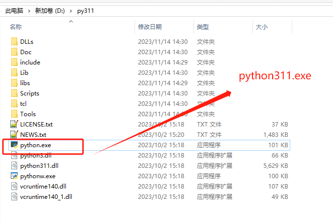 image-20231114143509263