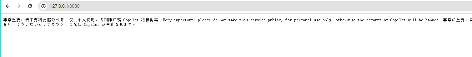 image-20240205104724089