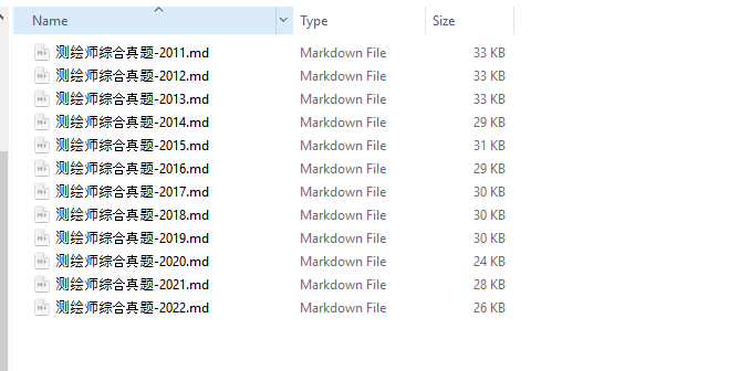 image-20240723163038270