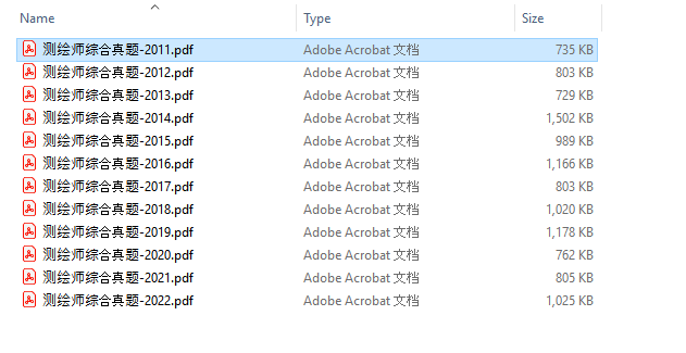 image-20240723153521945