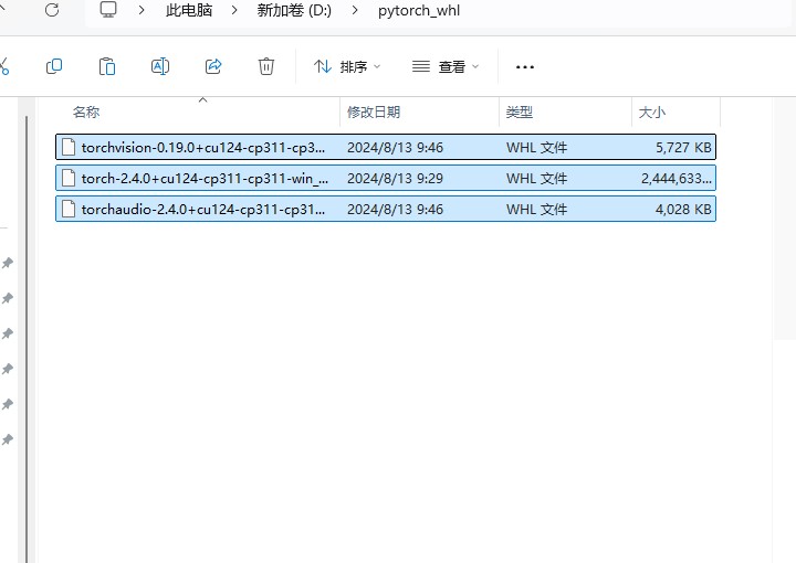 屏幕截图 2024-08-13 095650