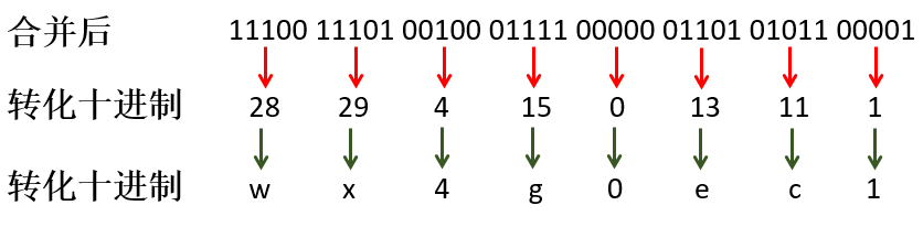 image-20240816104146941