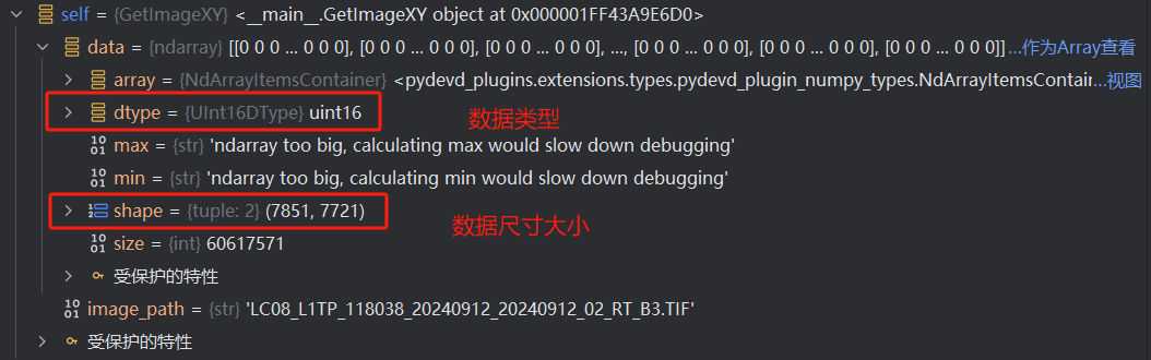 image-20240918141246447