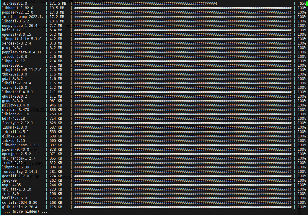 image-20240920093758261