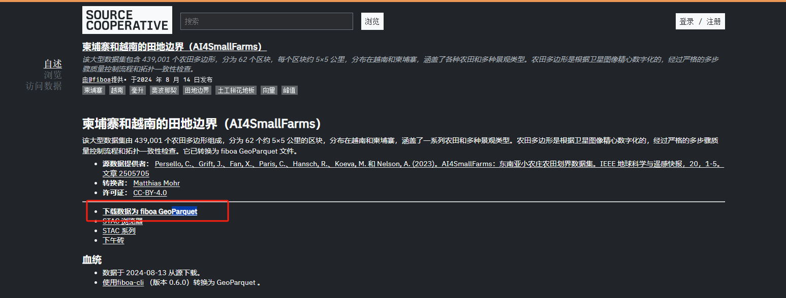 image-20241119160943130