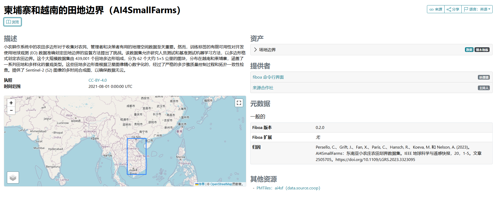 image-20241119171412073