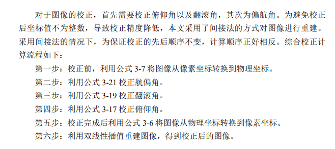 image-20250103150835679