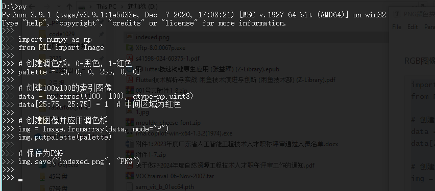 image-20250228152535613