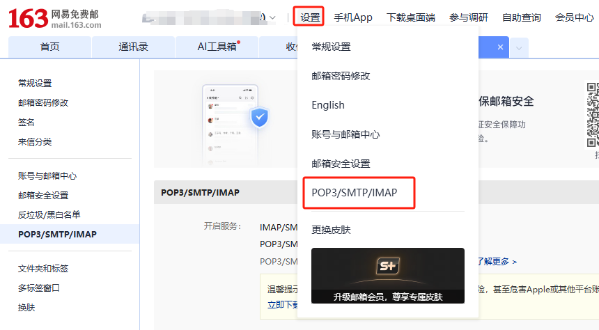 image-20250509101737087