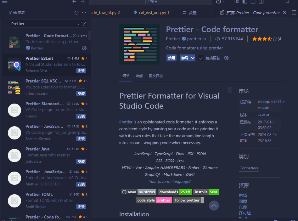 image-20250605164651662
