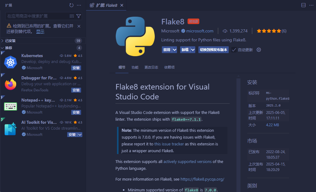 image-20250605171229124