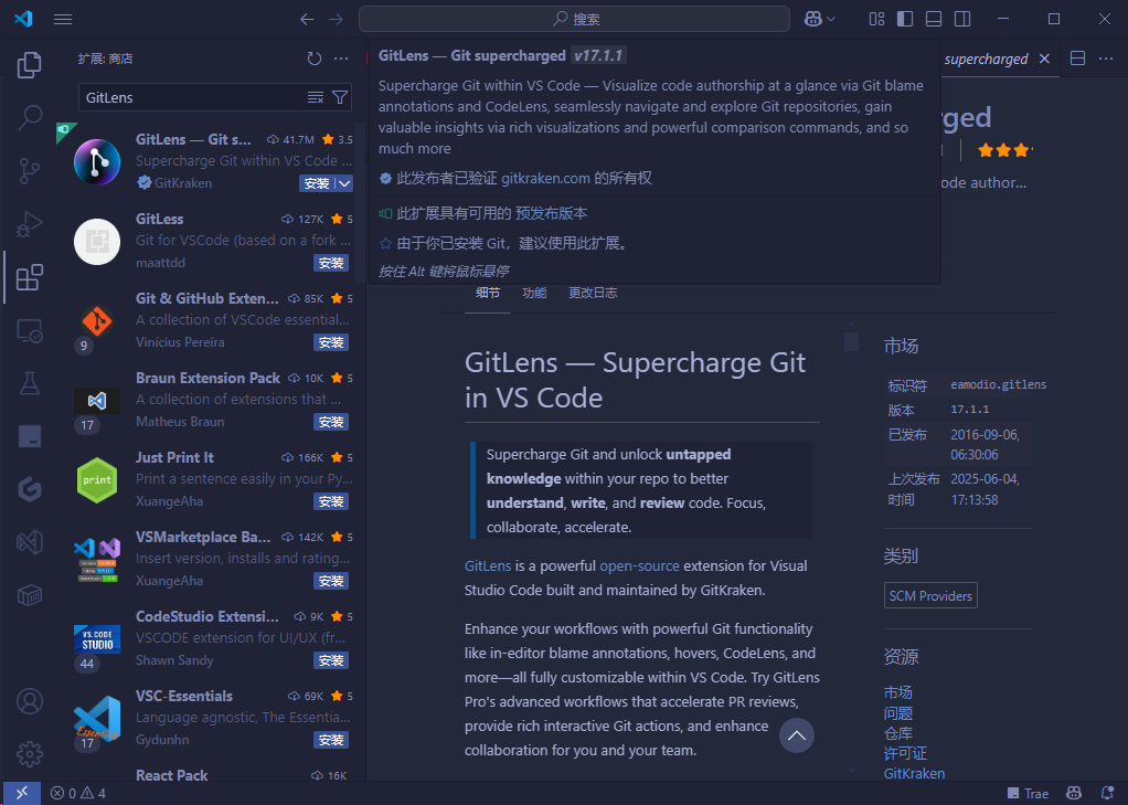 image-20250605164739911