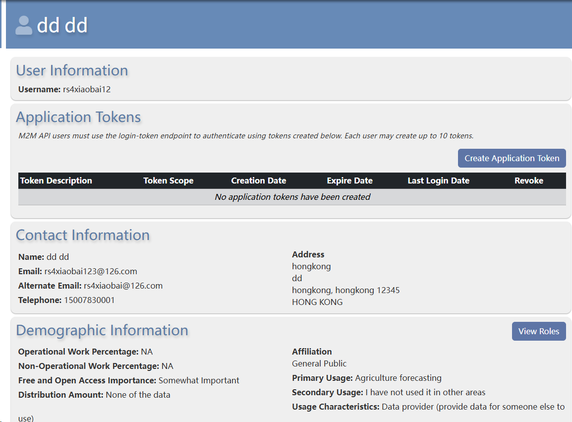 image-20250620140559787