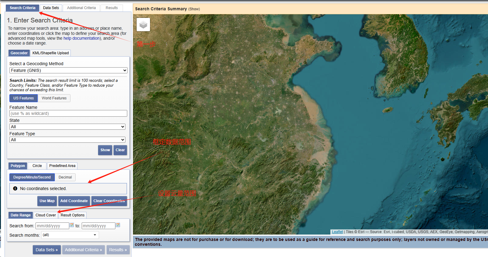 image-20250620141411862