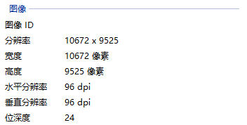 image-20250825171227144