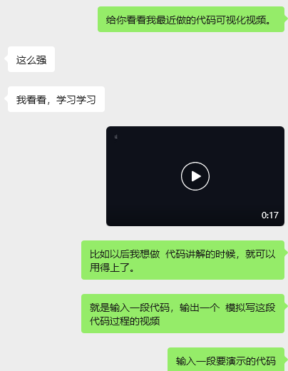 image-20251124140357266