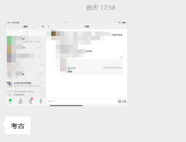 闲聊一下,今天是2025年考研的第一天