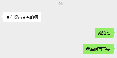 image-20251220110937702