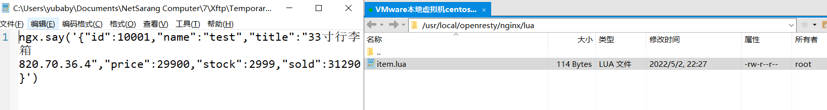 image-20220503150448550