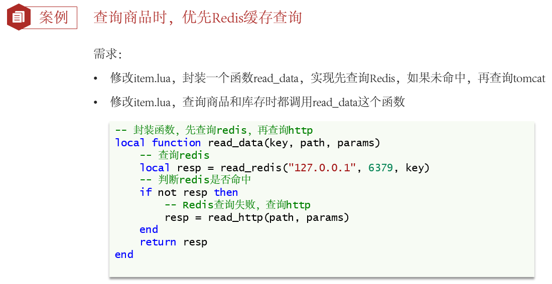 image-20220505103423654