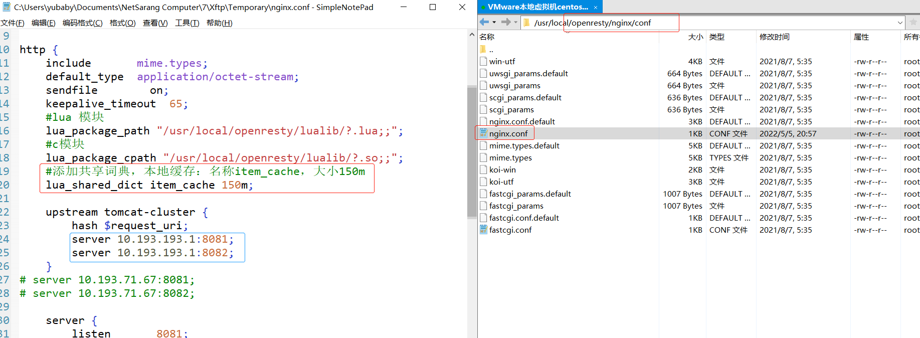 image-20220505210015134