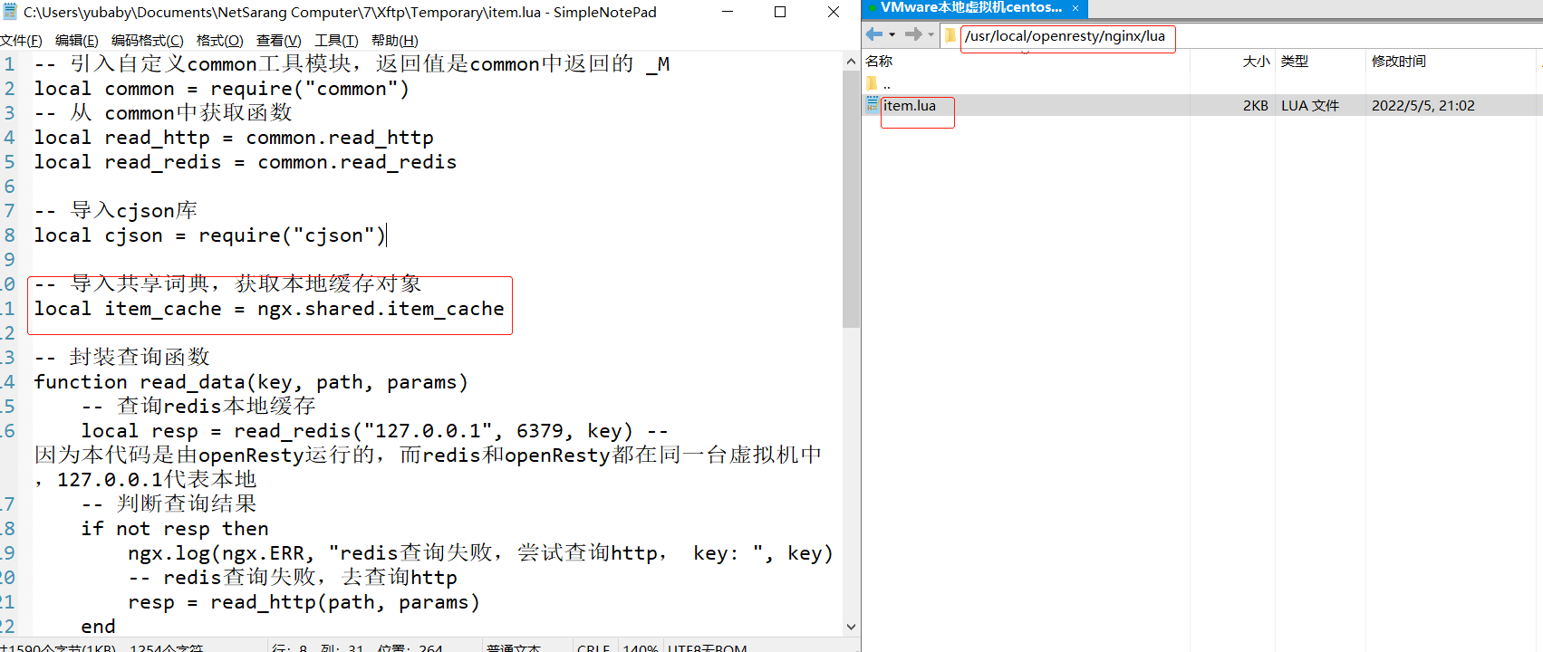 image-20220505210517531