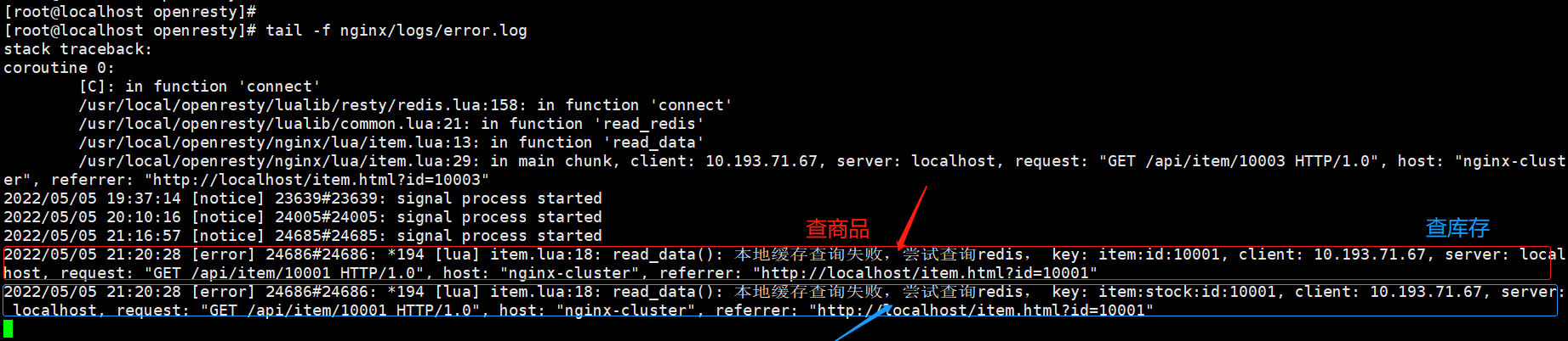 image-20220505212409521