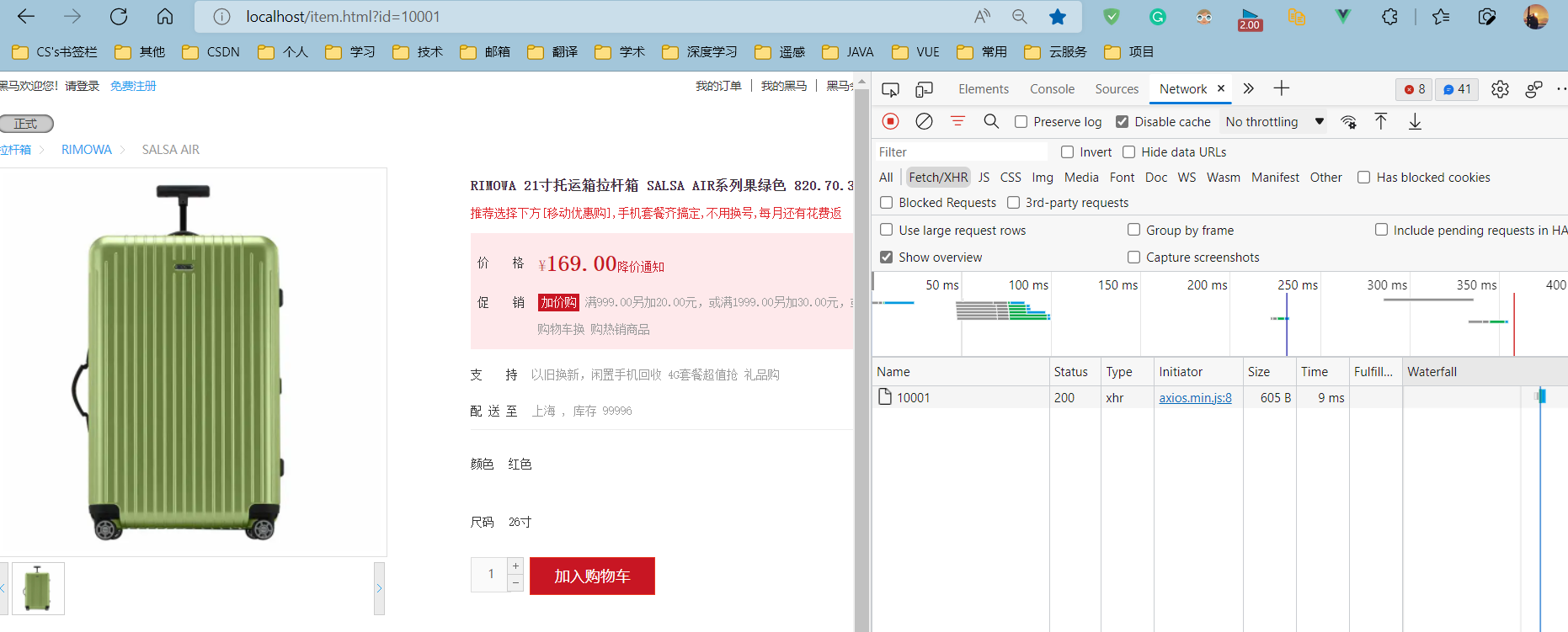 image-20220505212625371