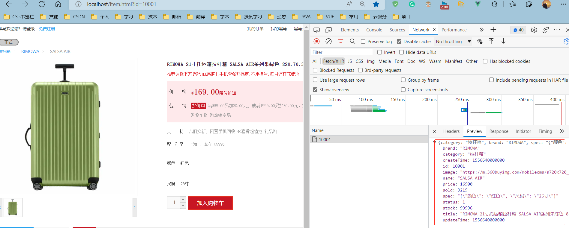 image-20220505213315864