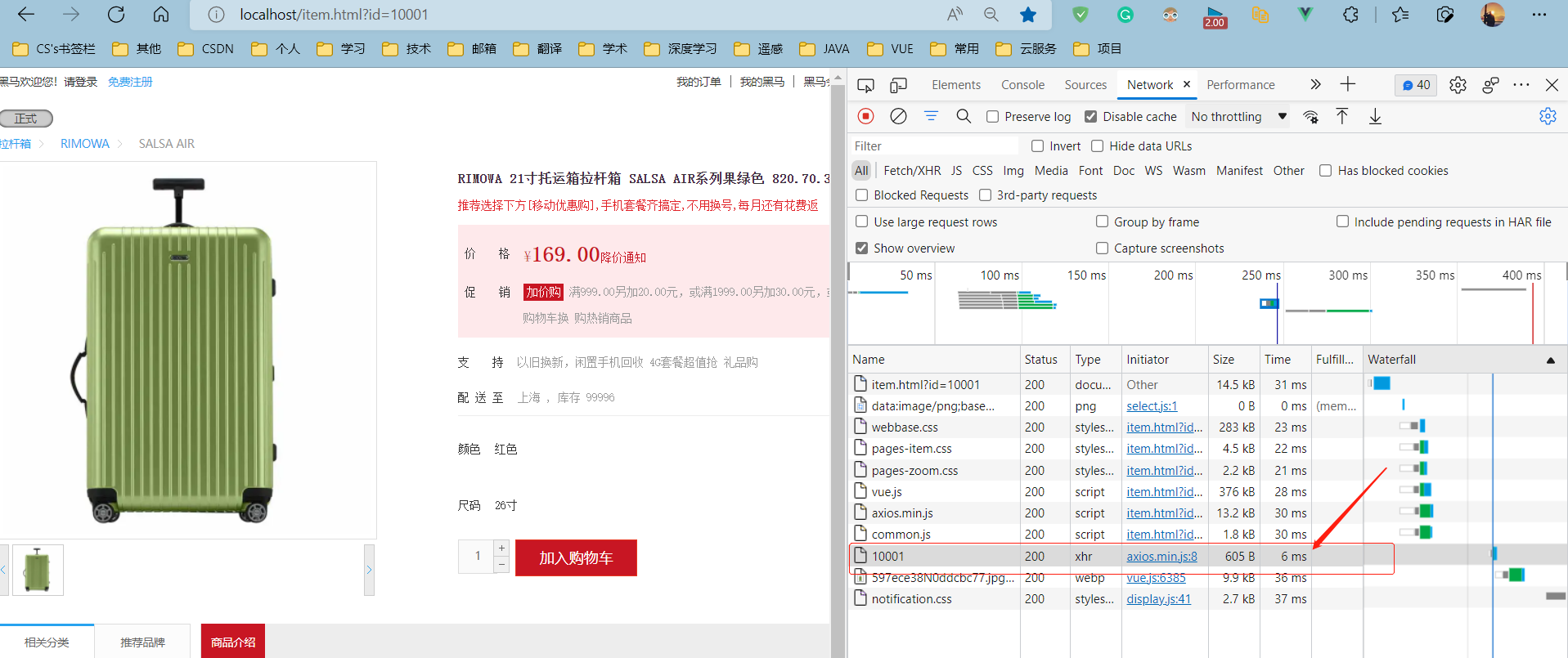 image-20220505213355973