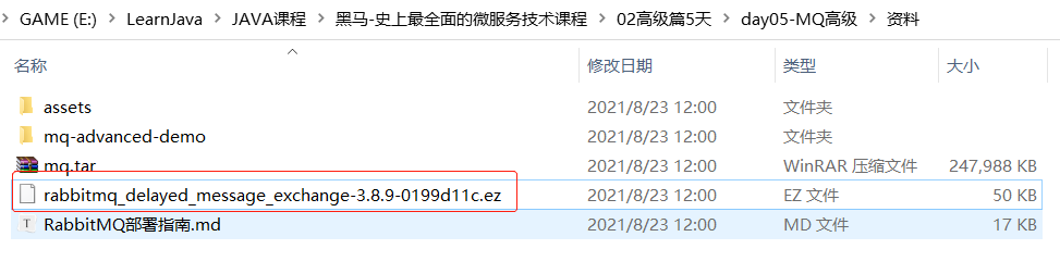 image-20220509213916932