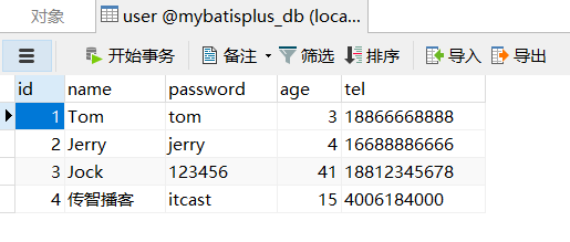 image-20220515134956972