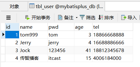 image-20220516163814832