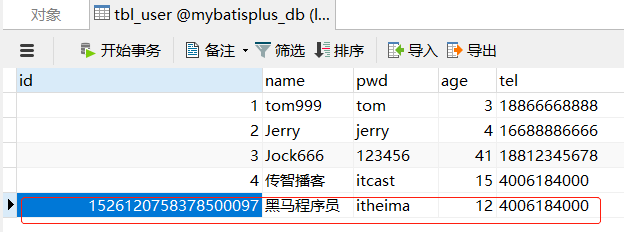 image-20220516164324302